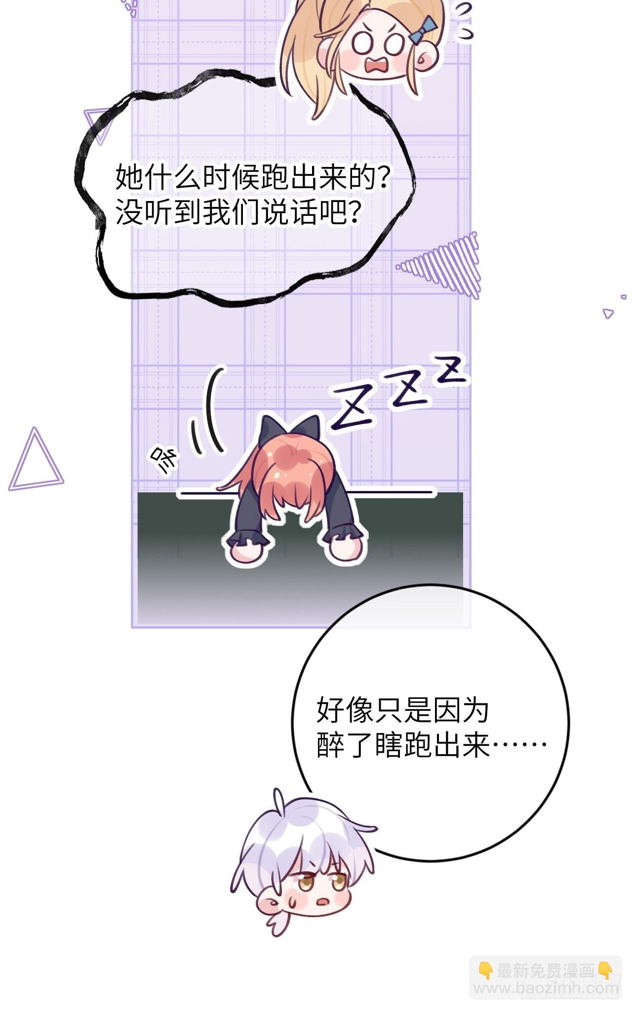 第86话  按头小分队-第93话