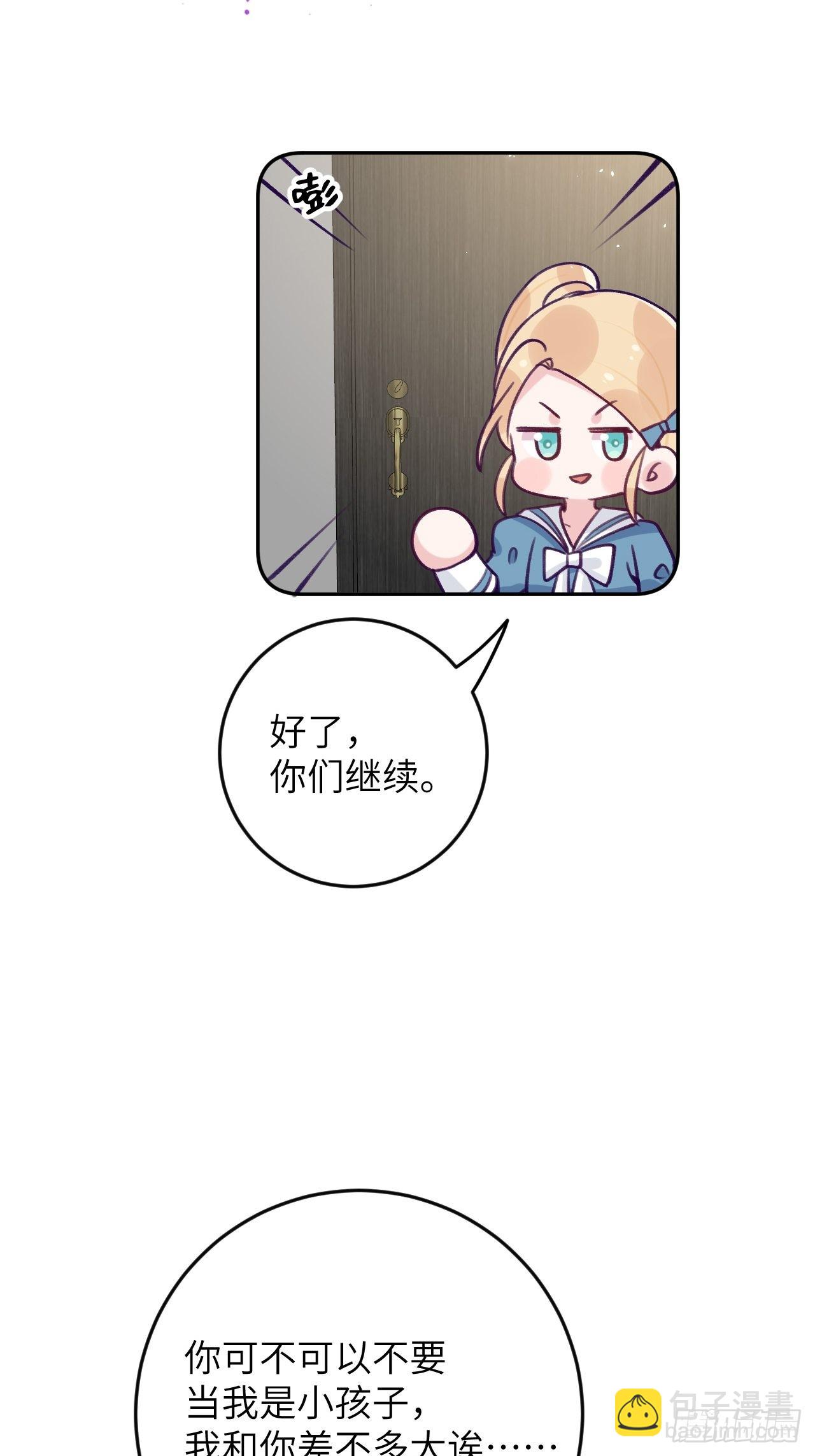 第86话  按头小分队-第93话