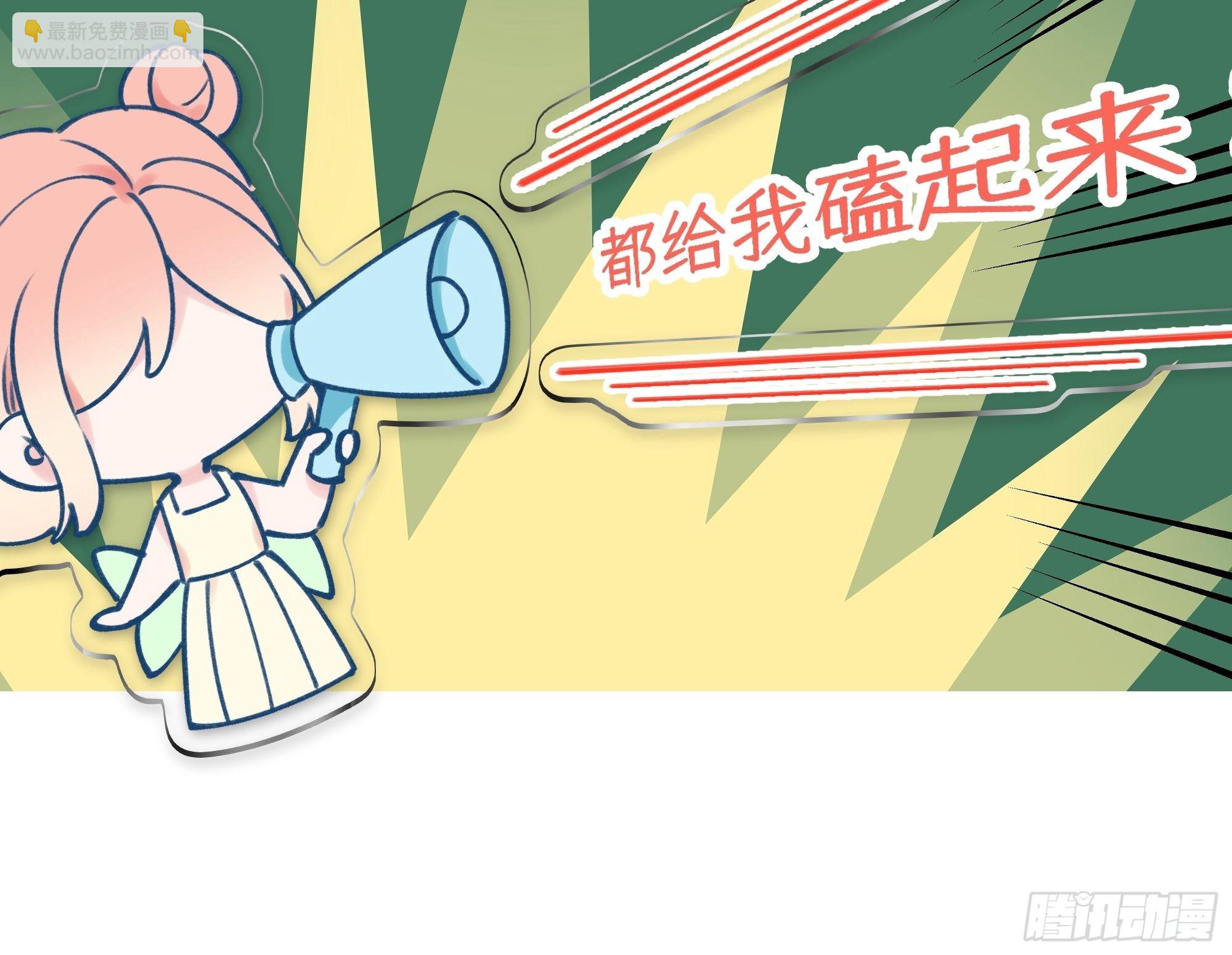 第86话  按头小分队-第93话