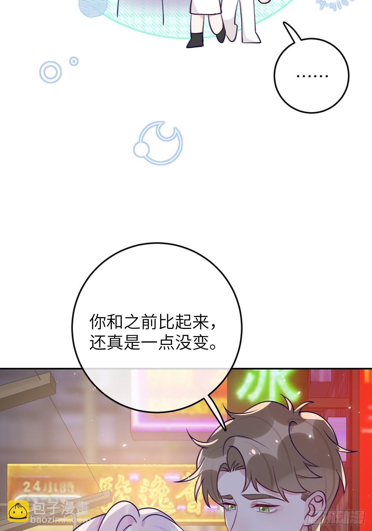第86话  按头小分队-第93话
