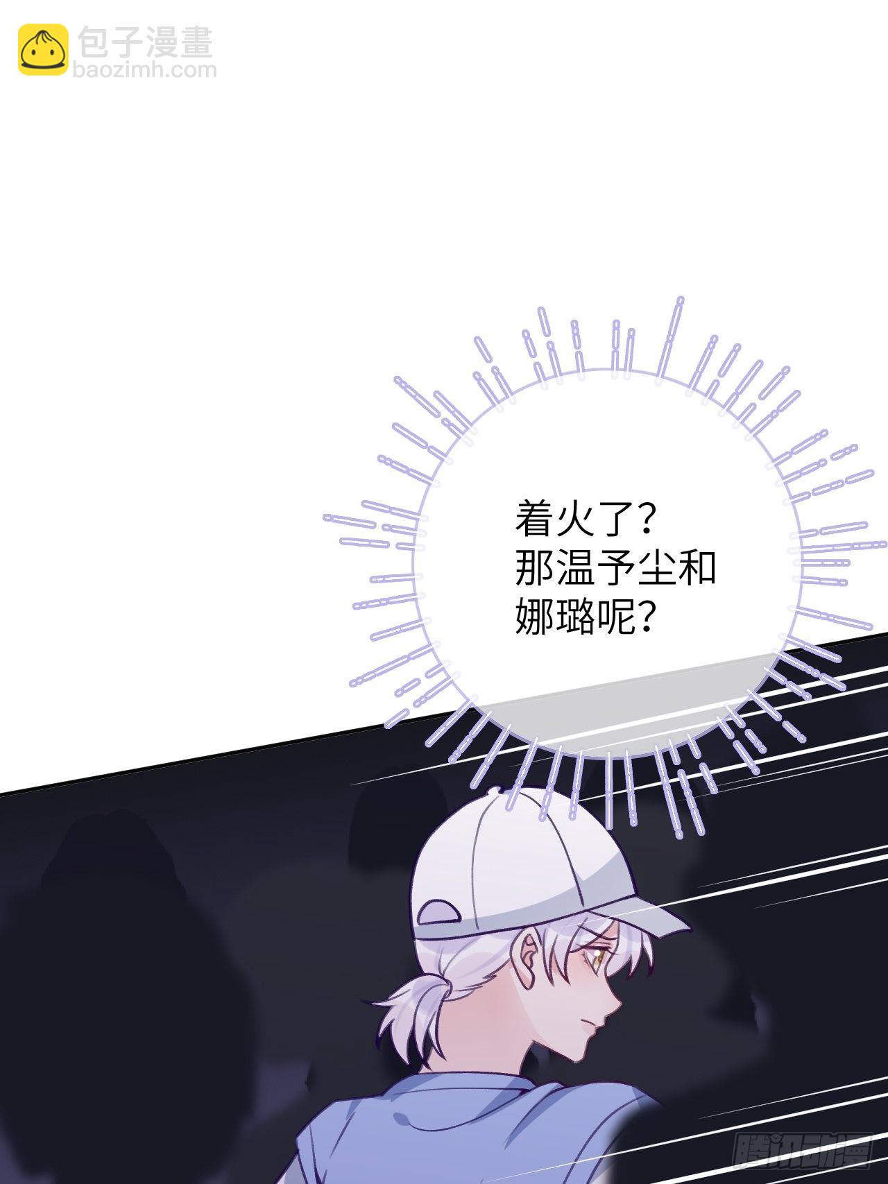 第88话  小火车呜呜呜-第95话
