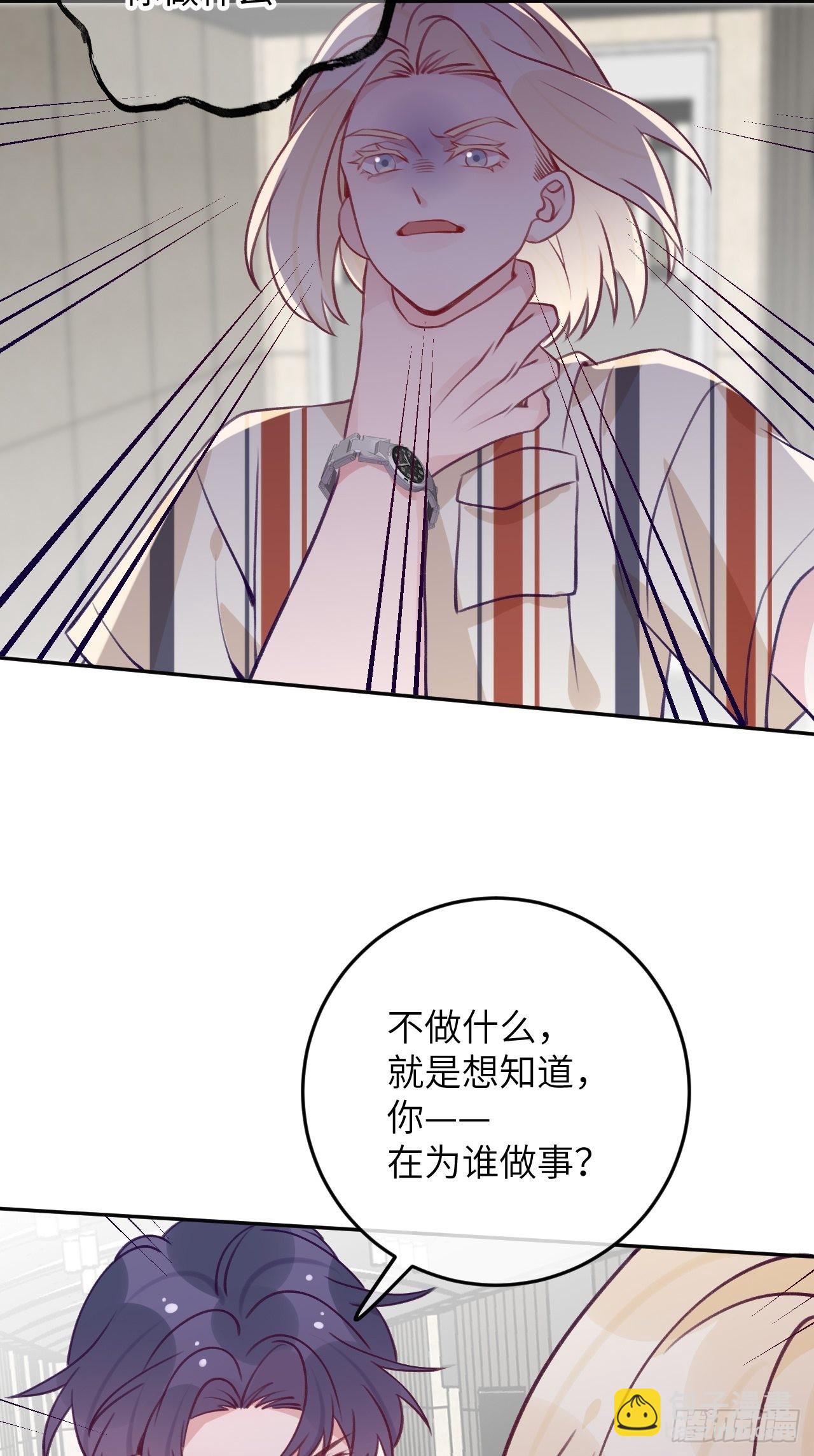 第88话  小火车呜呜呜-第95话
