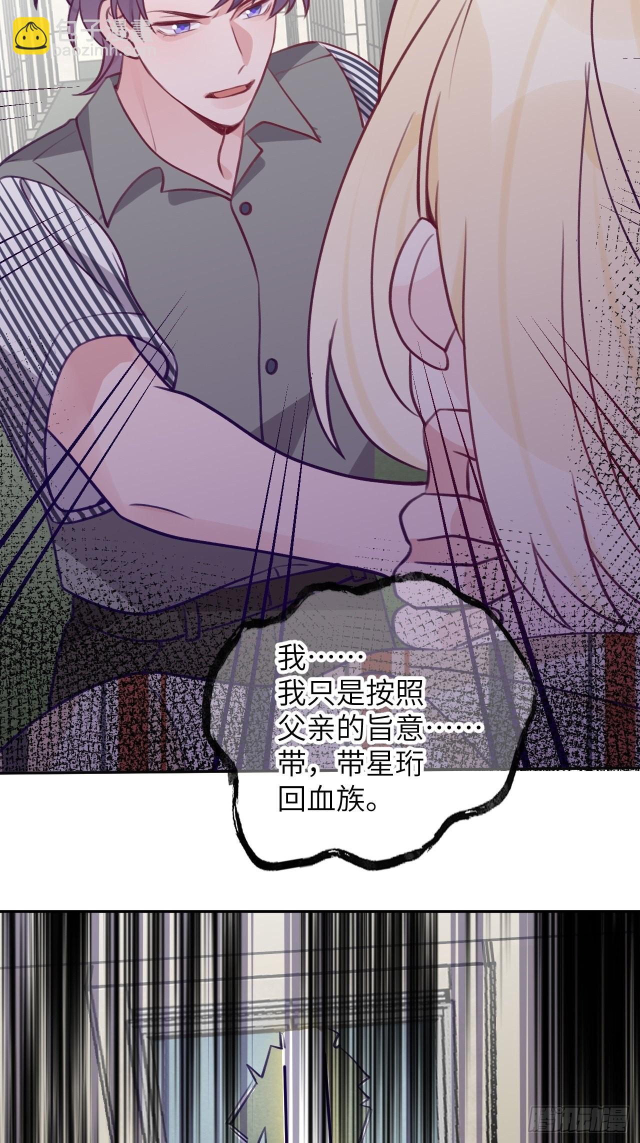 第88话  小火车呜呜呜-第95话