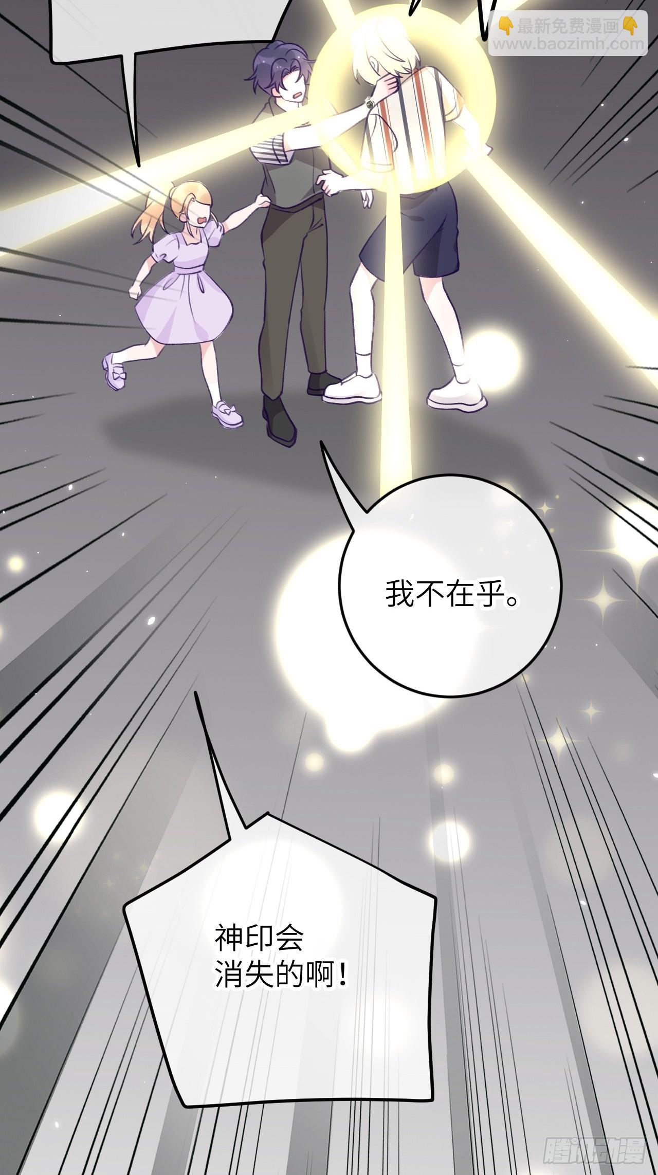 第88话  小火车呜呜呜-第95话