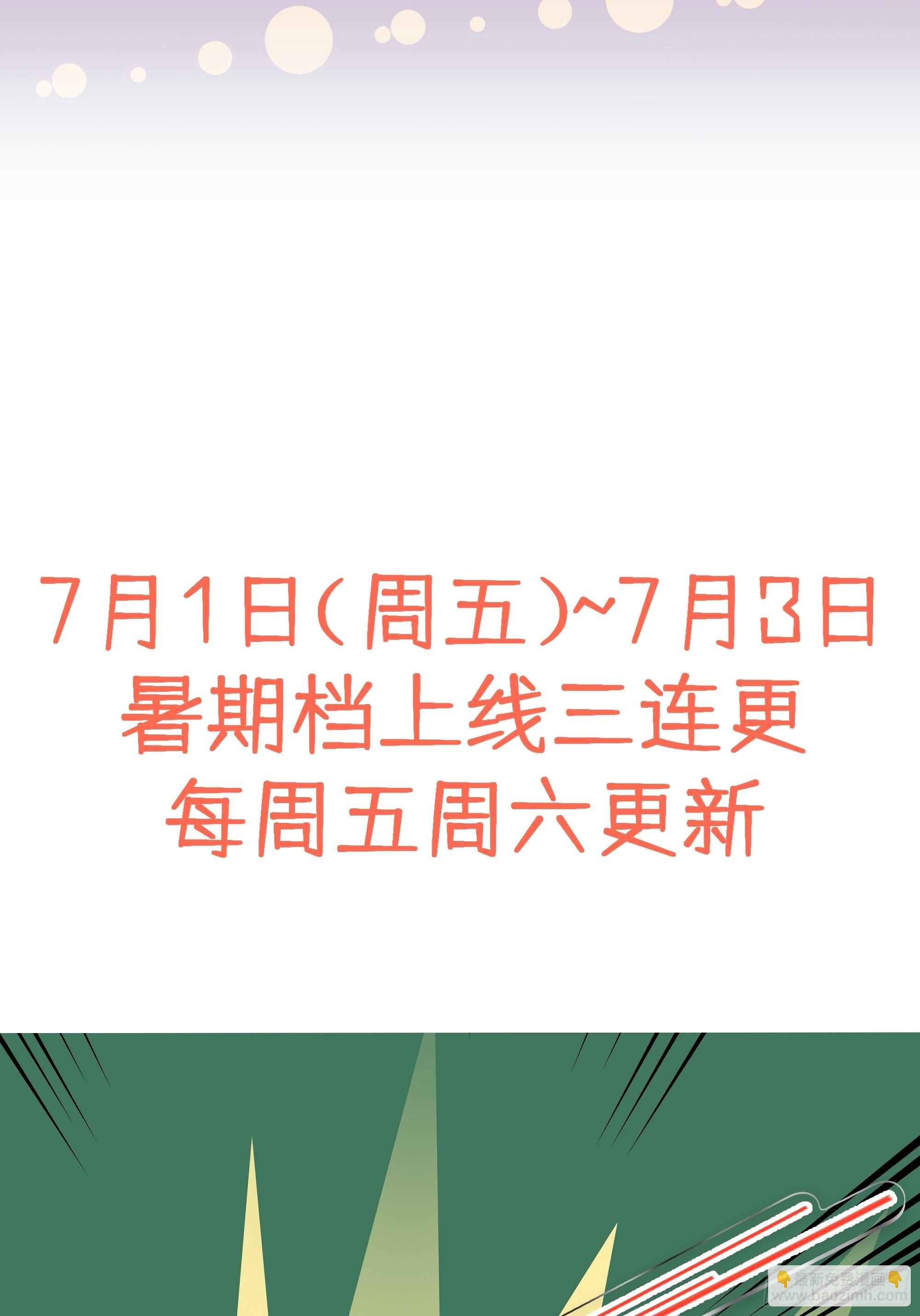 第88话  小火车呜呜呜-第95话