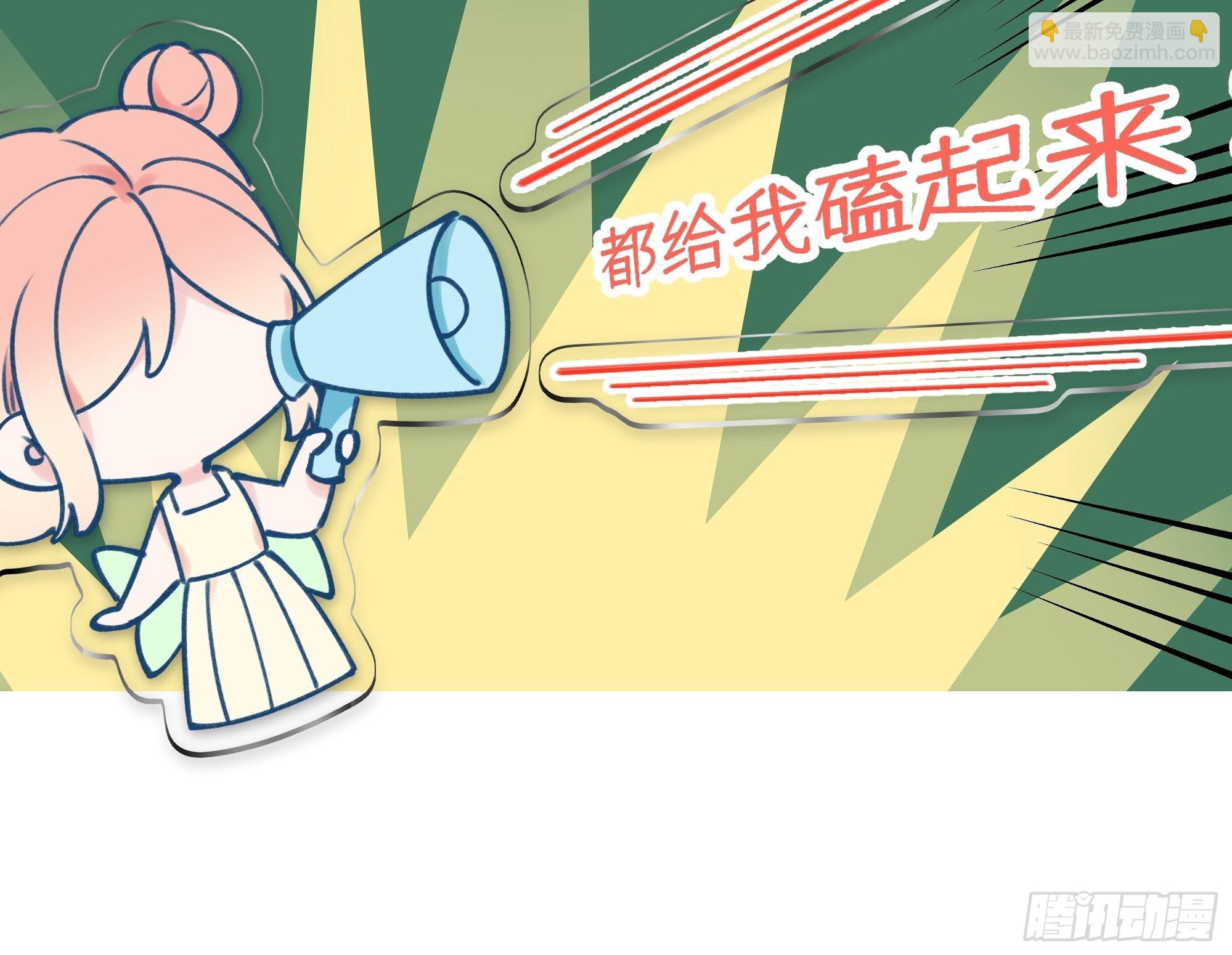 第88话  小火车呜呜呜-第95话
