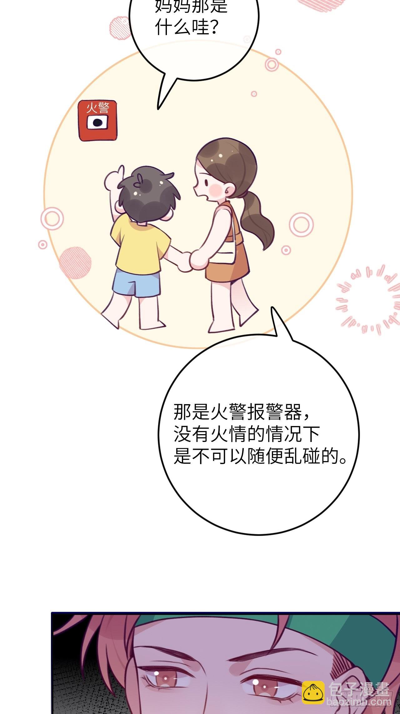 第88话  小火车呜呜呜-第95话
