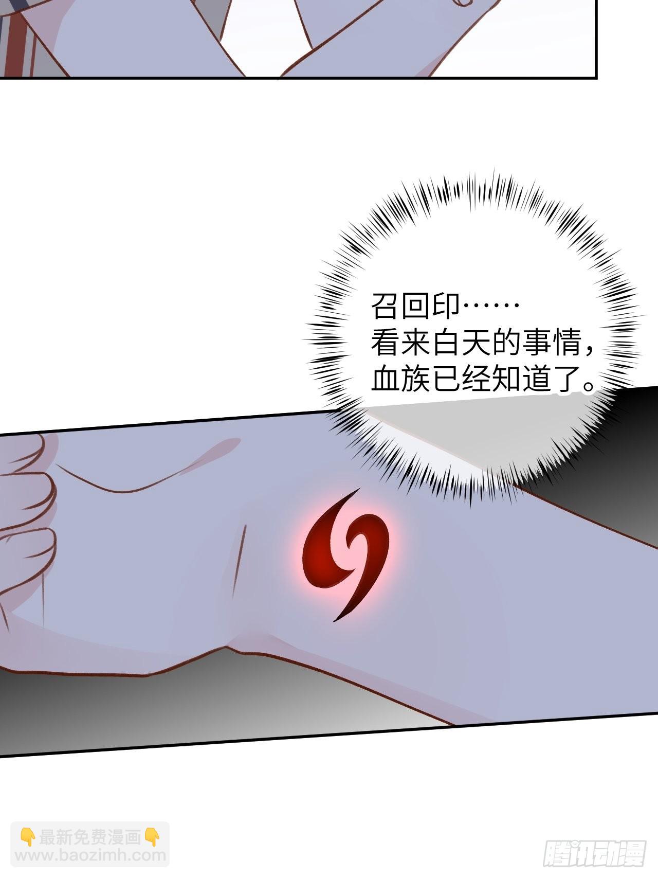 第90话  公开关系-第97话