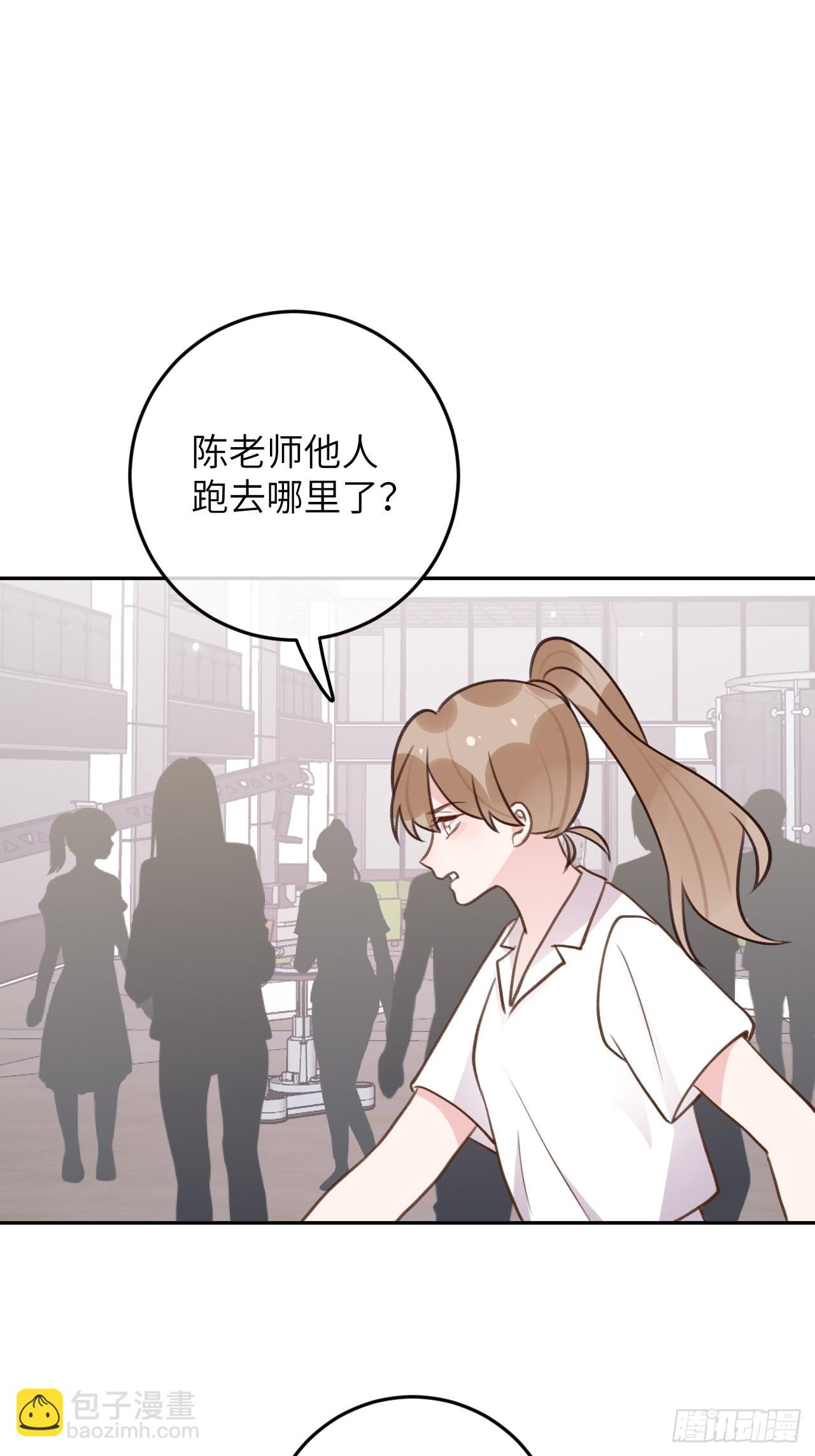 第90话  公开关系-第97话