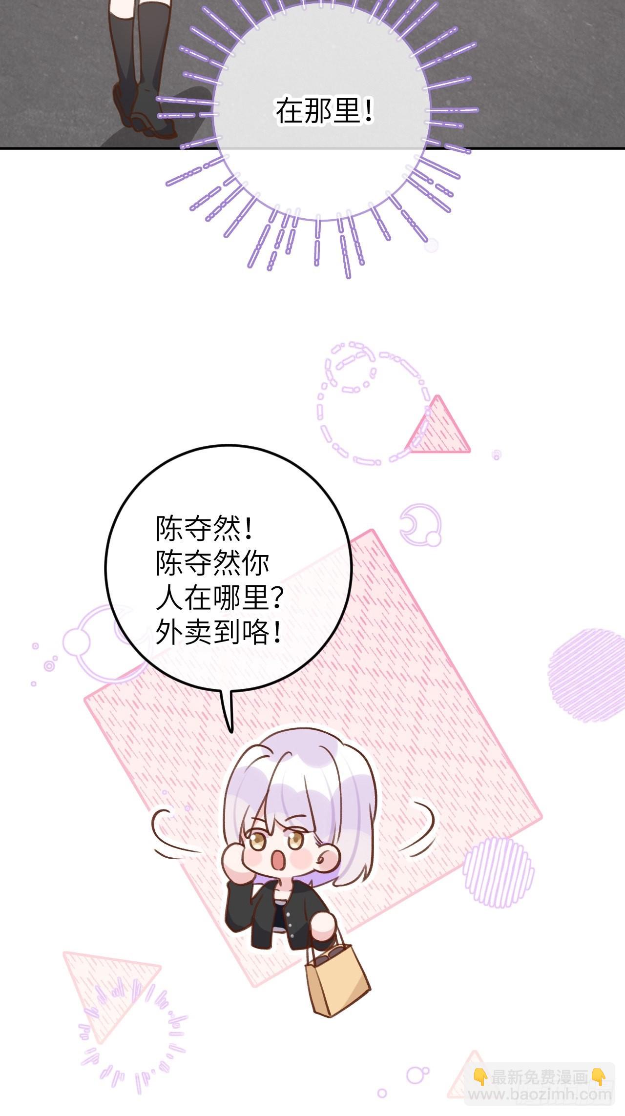 第90话  公开关系-第97话
