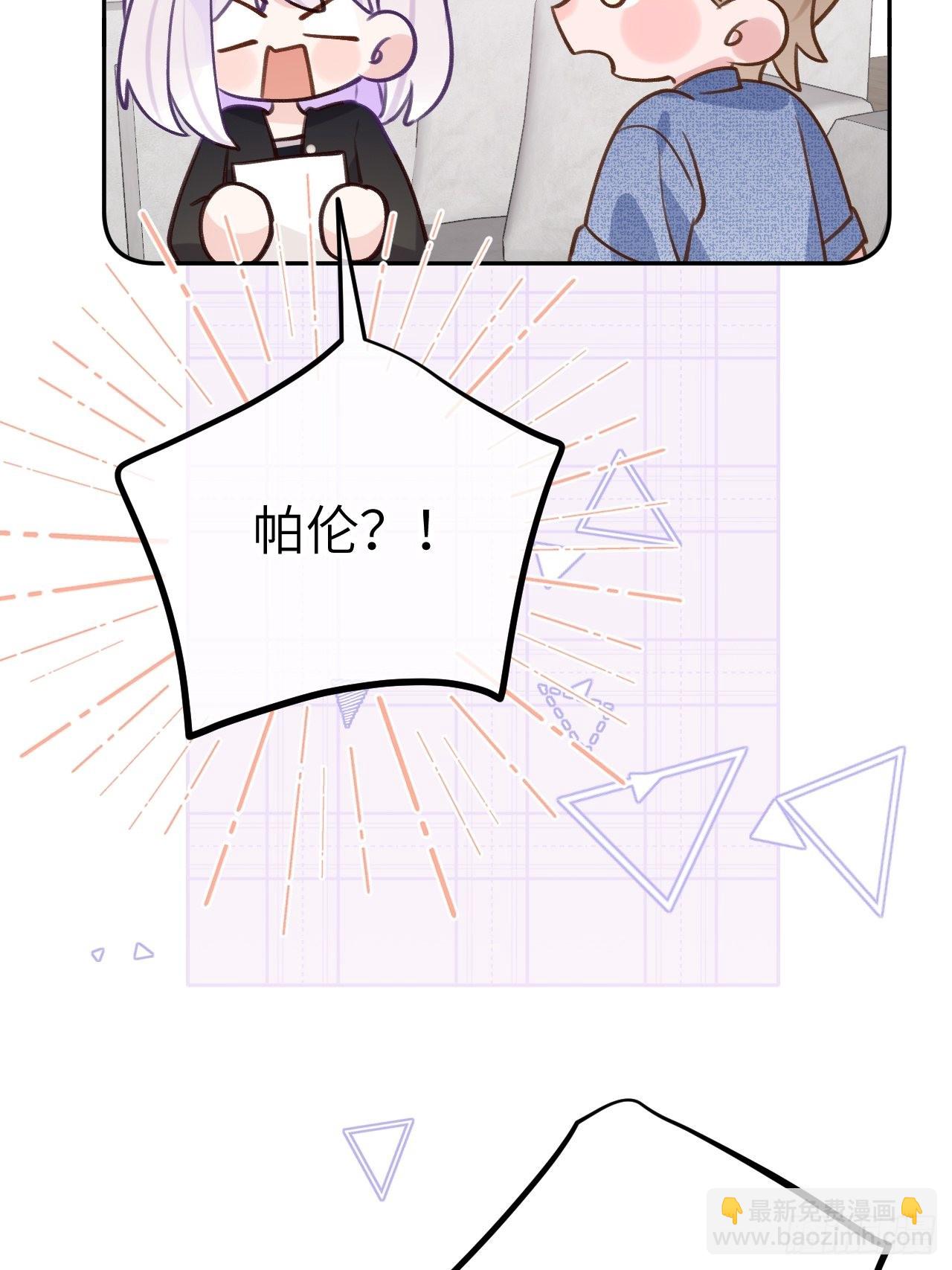 第90话  公开关系-第97话