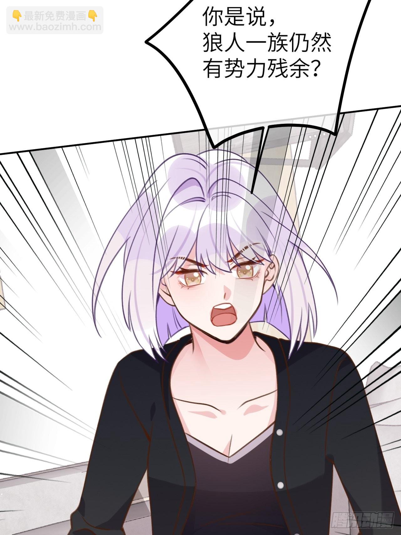 第90话  公开关系-第97话