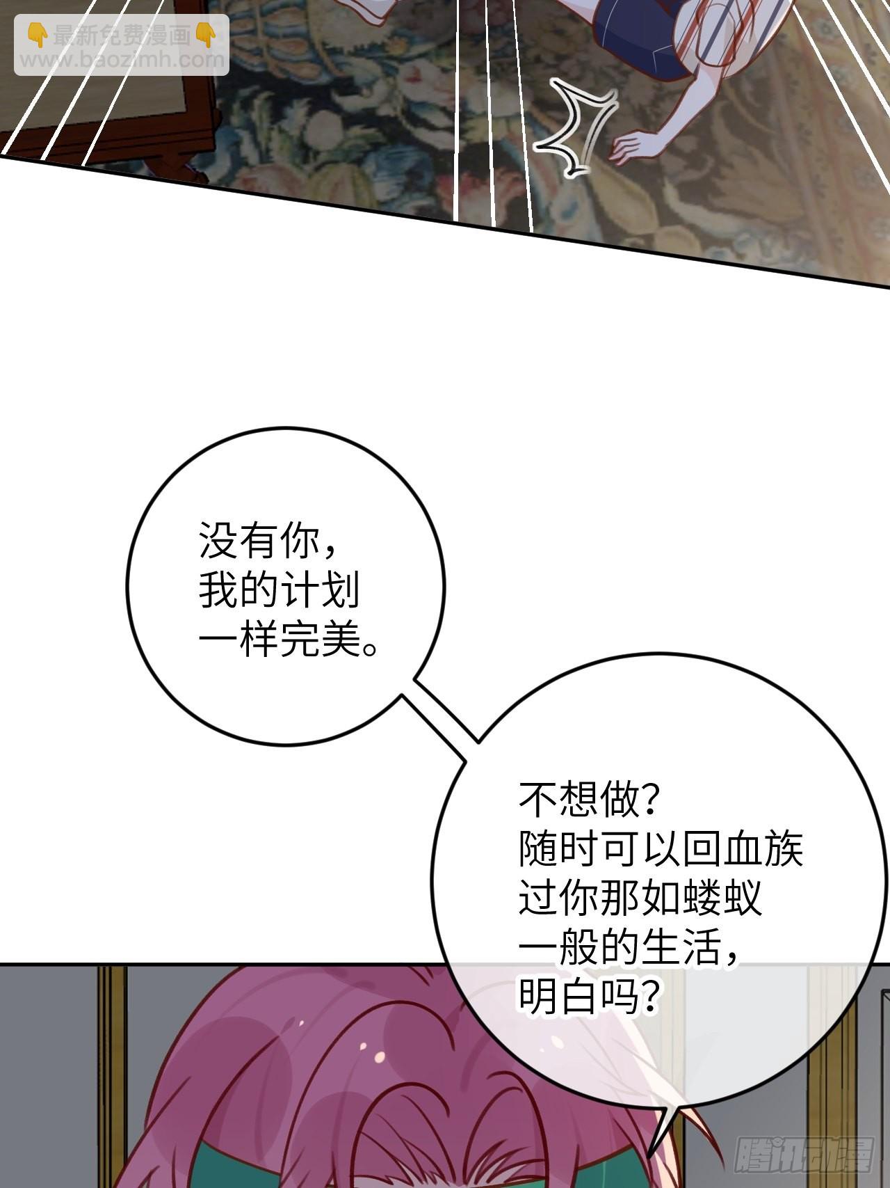 第90话  公开关系-第97话