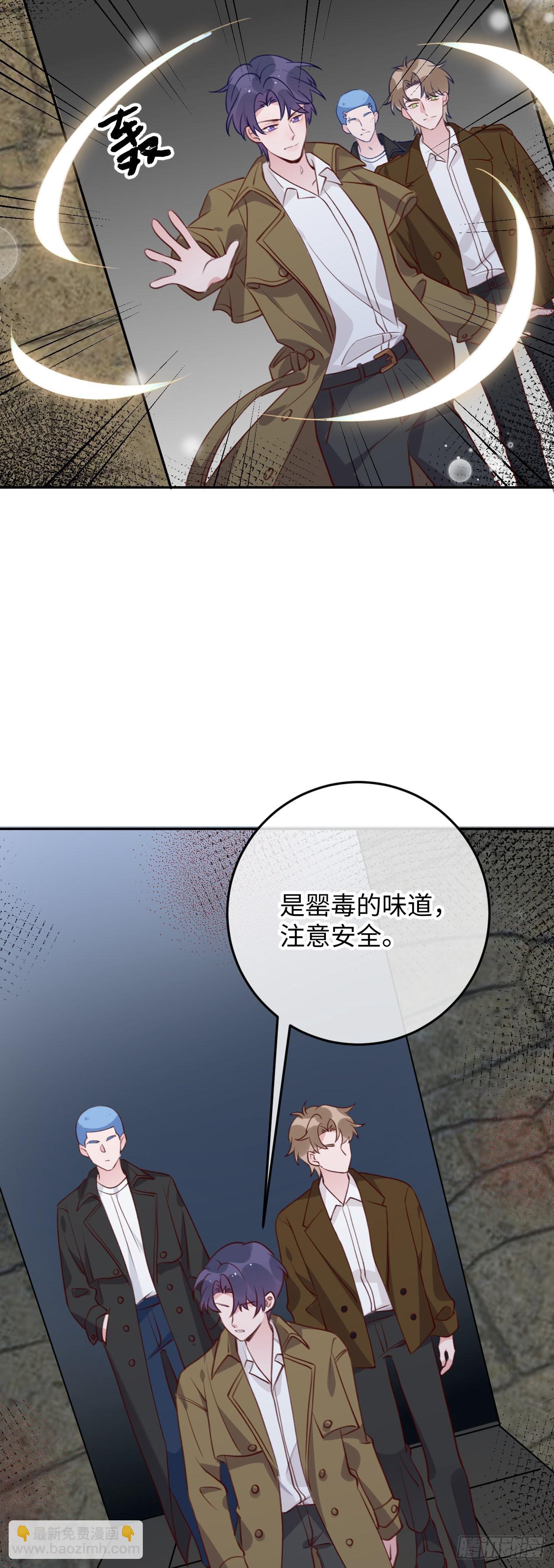第92话  迷人幻境-第99话