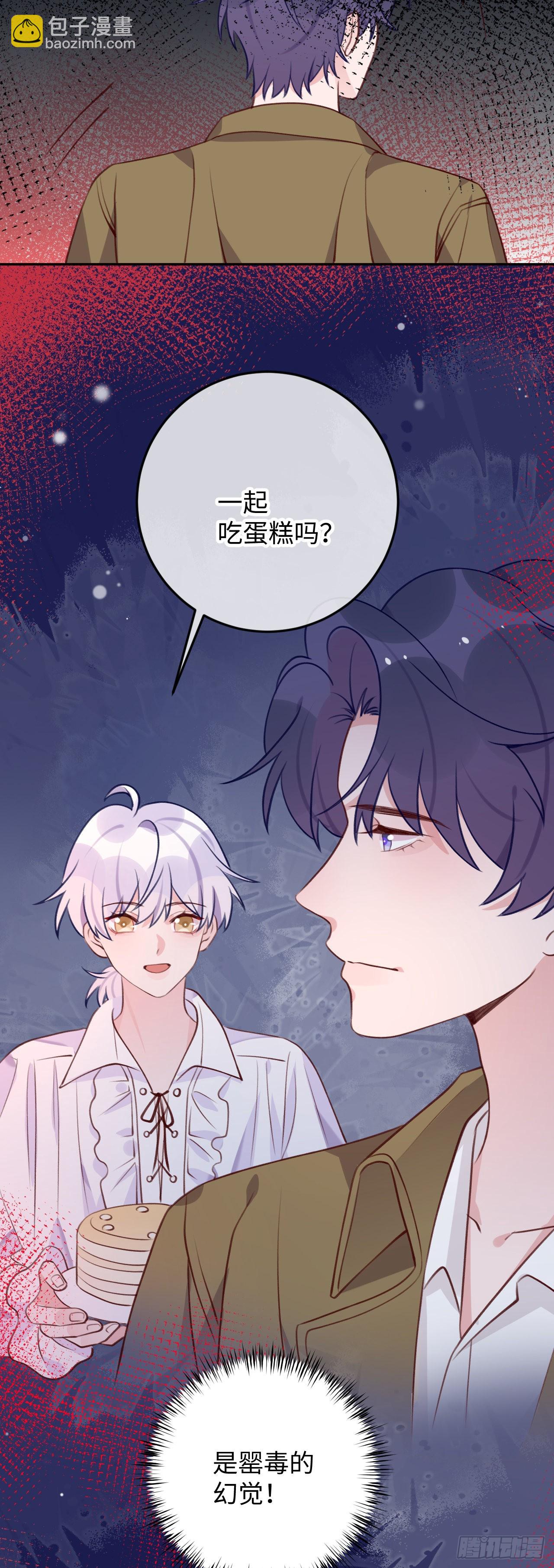 第92话  迷人幻境-第99话