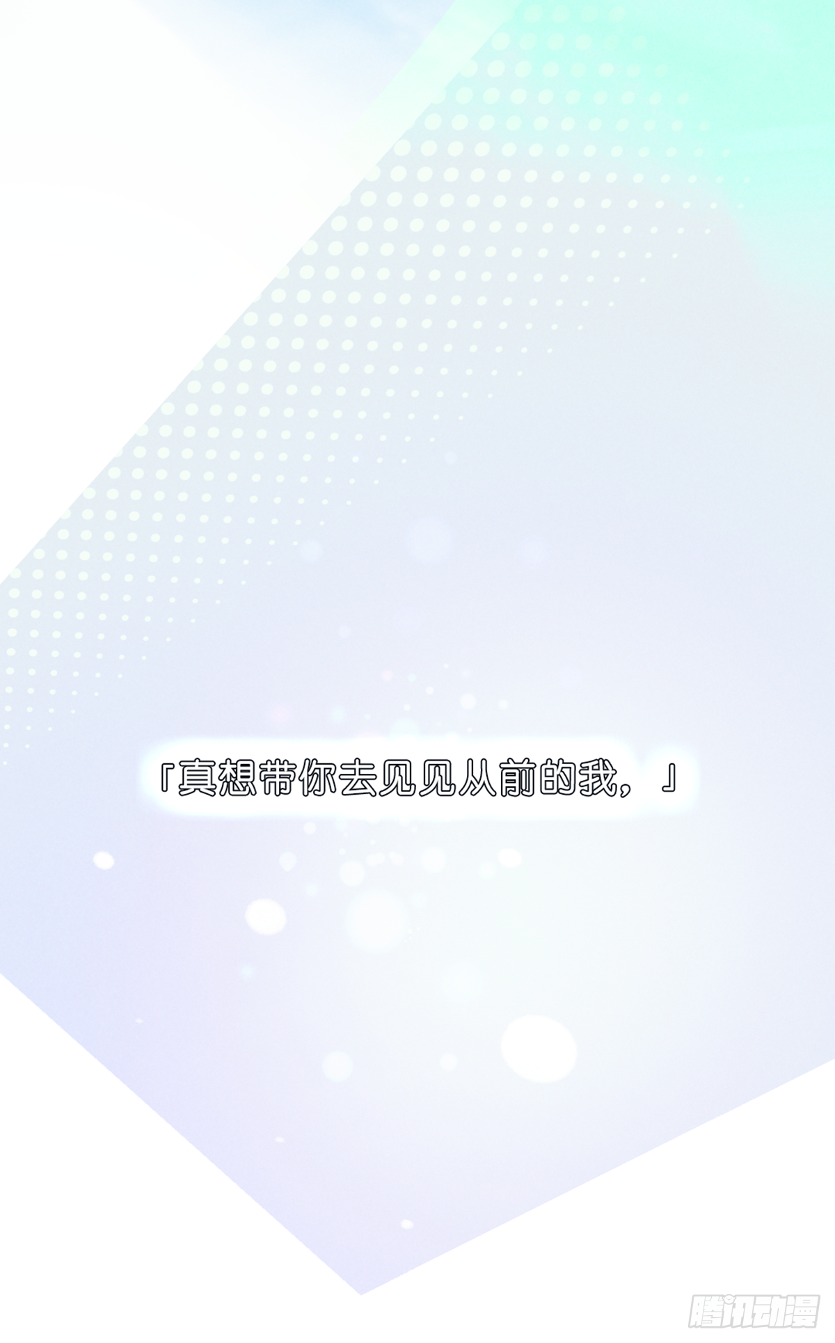 这是一个预告-第1话