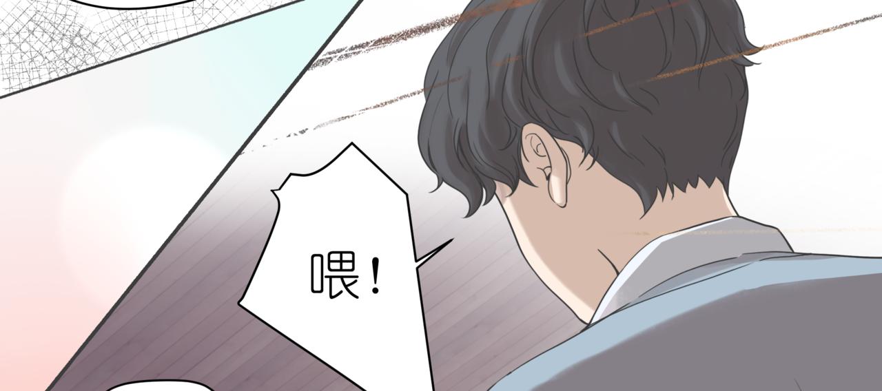 10.这同桌，还能当吗？(1/2)-第11话