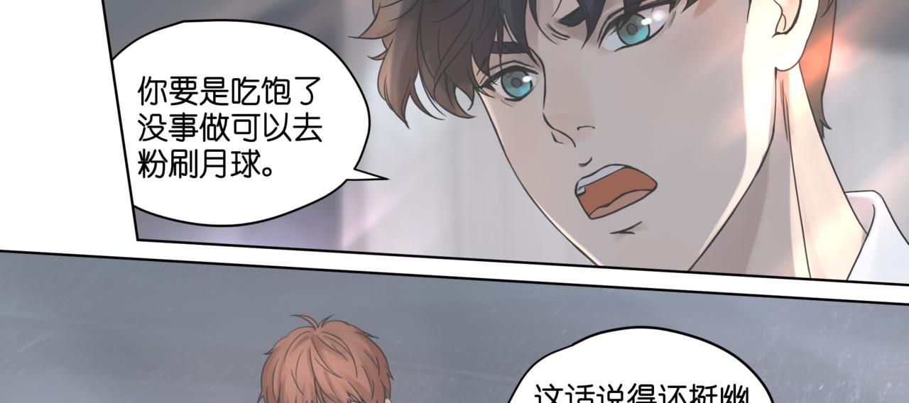 10.这同桌，还能当吗？(1/2)-第11话
