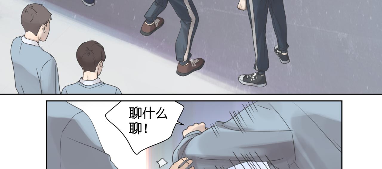 10.这同桌，还能当吗？(1/2)-第11话