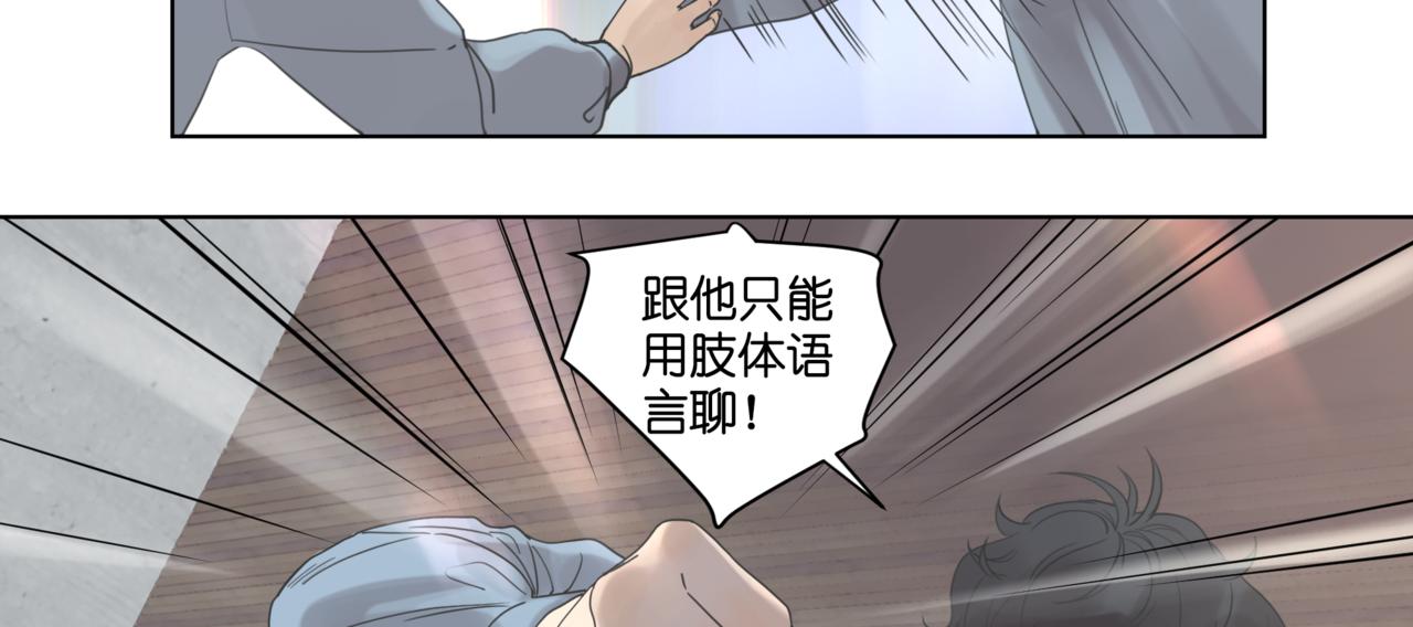 10.这同桌，还能当吗？(1/2)-第11话