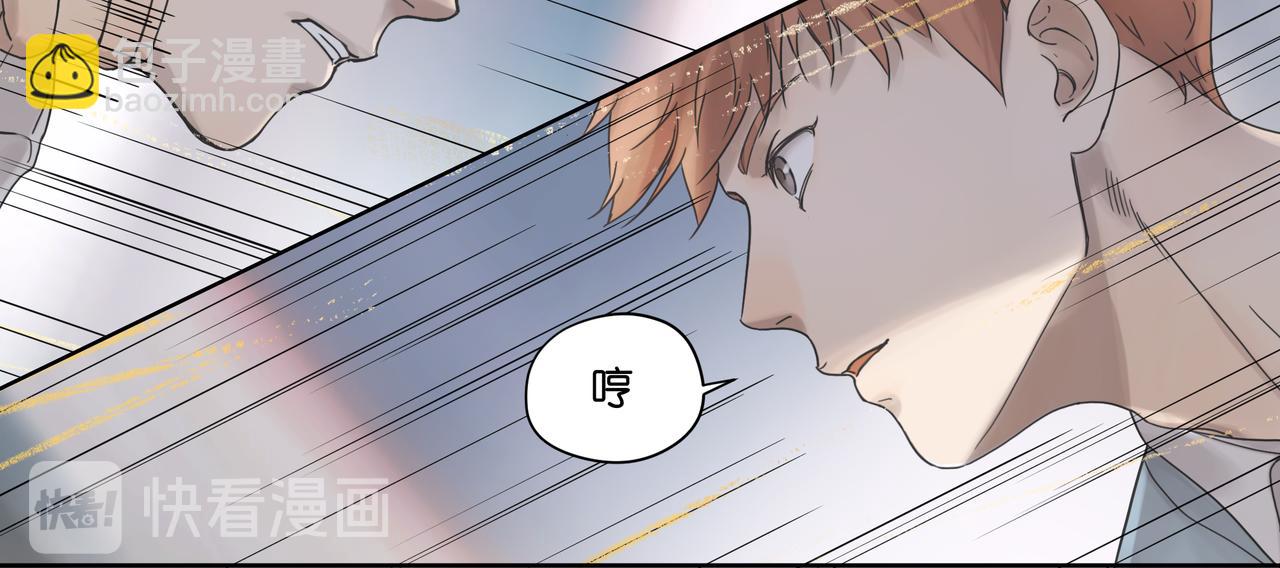 10.这同桌，还能当吗？(1/2)-第11话