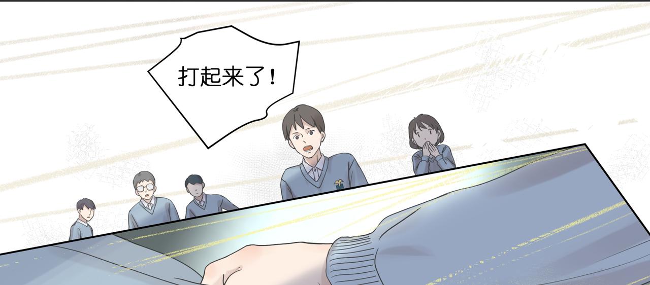 10.这同桌，还能当吗？(1/2)-第11话
