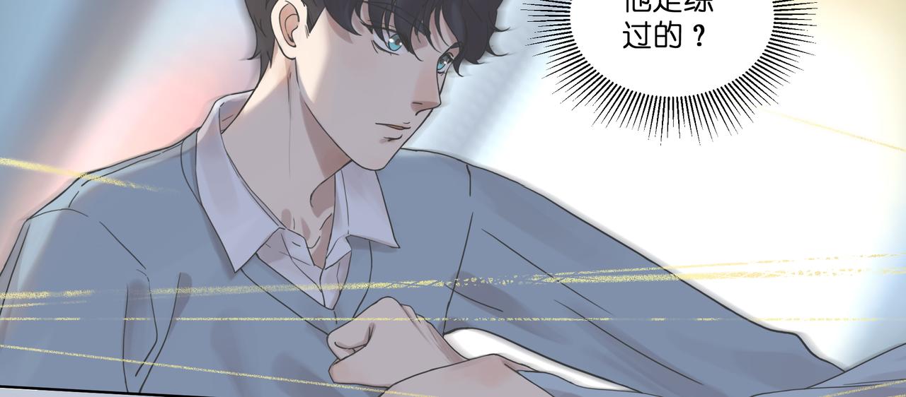 10.这同桌，还能当吗？(1/2)-第11话