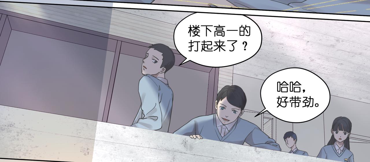 10.这同桌，还能当吗？(1/2)-第11话