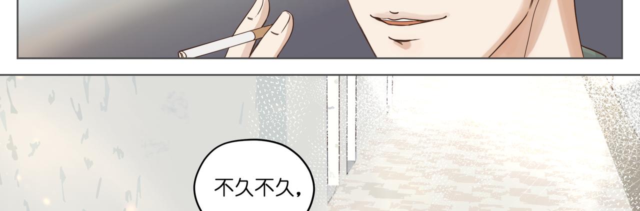 12.我也是高一九班的(1/2)-第13话