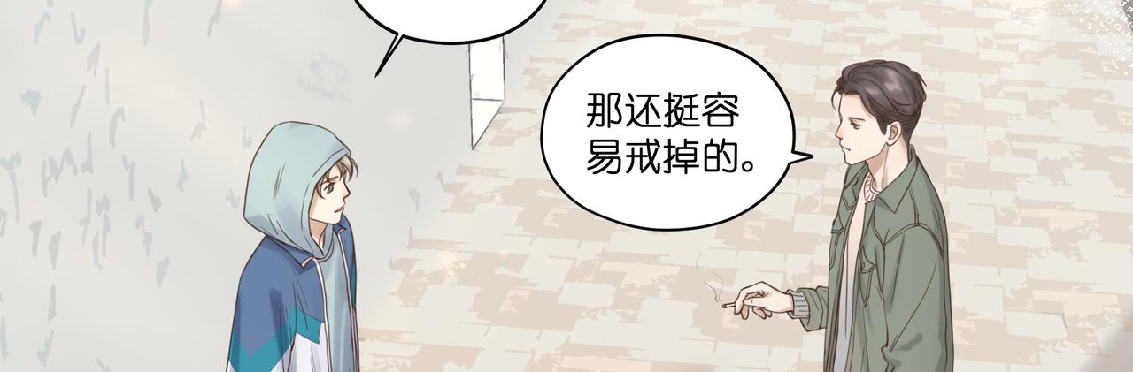 12.我也是高一九班的(1/2)-第13话