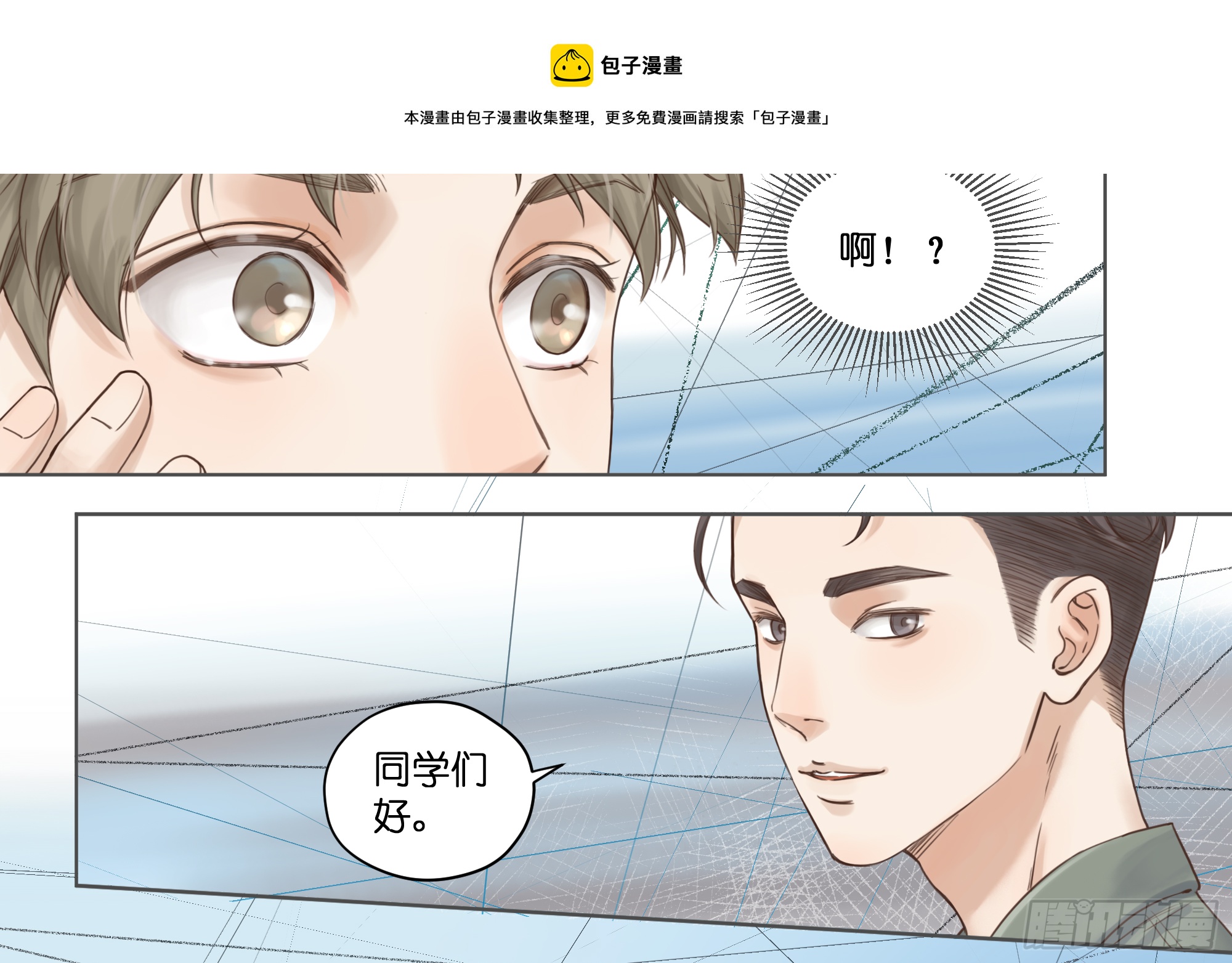 意外-第27话