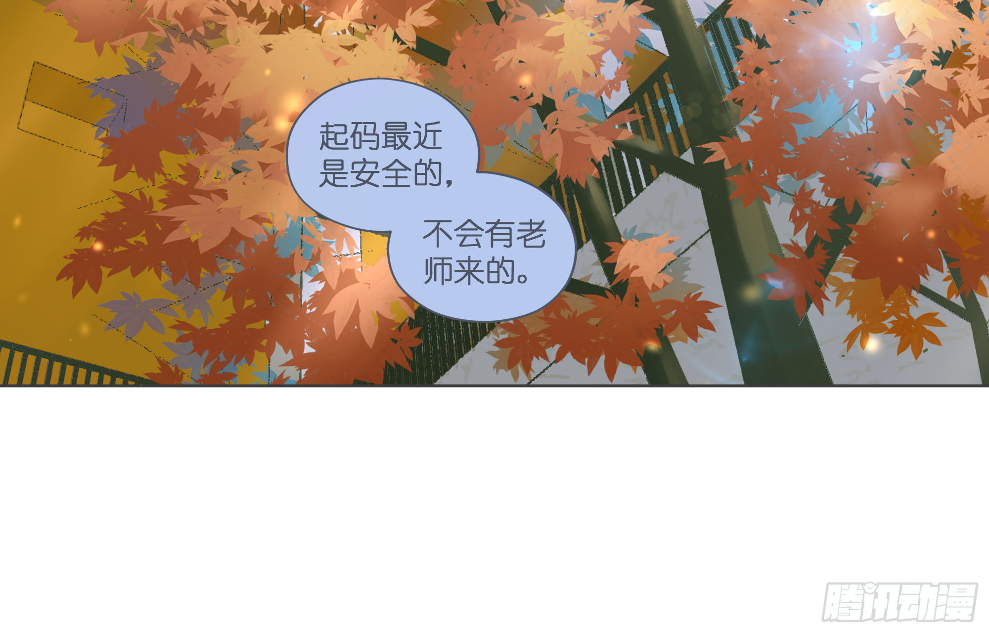 意外-第27话