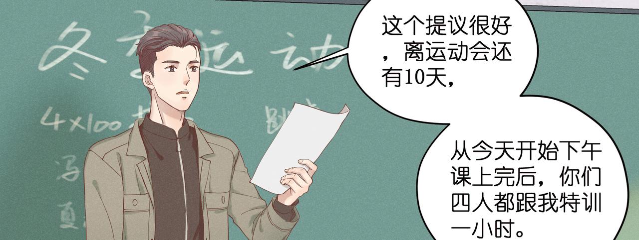 14.暗涌(1/4)-第15话