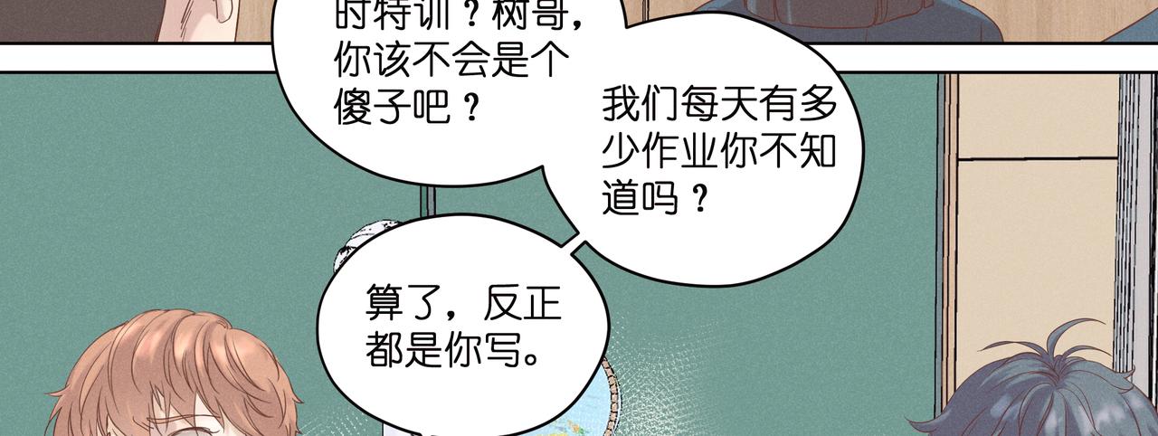 14.暗涌(1/4)-第15话