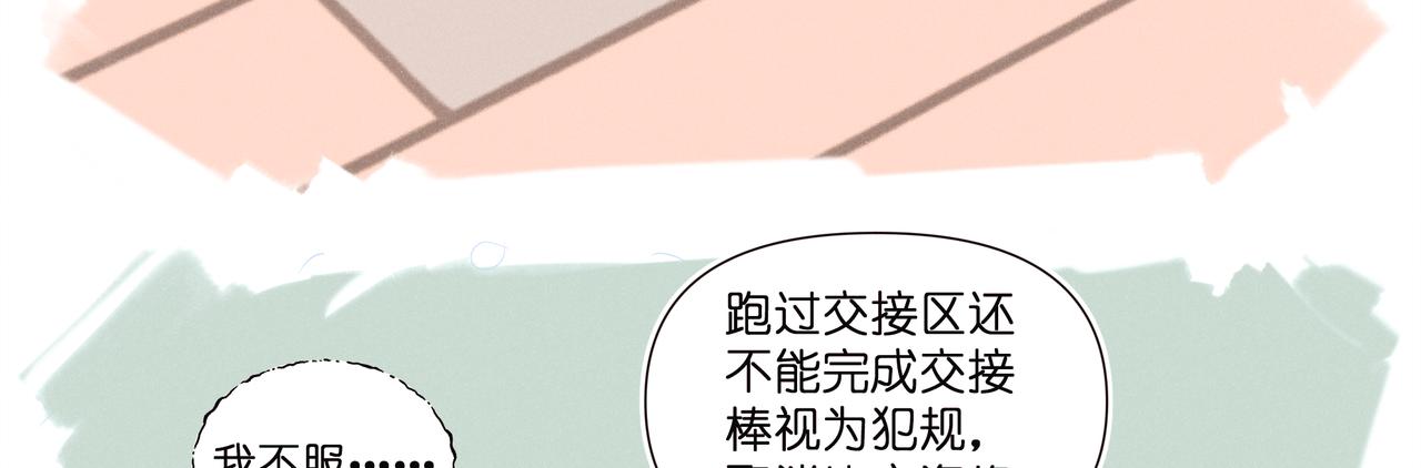 14.暗涌(1/4)-第15话