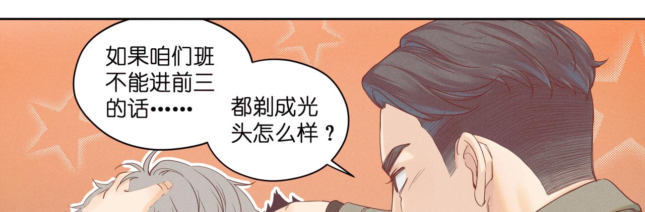 14.暗涌(1/4)-第15话