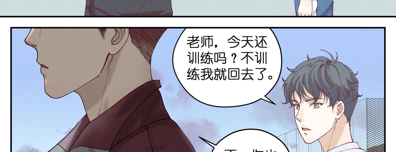 16.一起跑吧！(1/2)-第17话