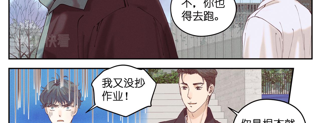 16.一起跑吧！(1/2)-第17话