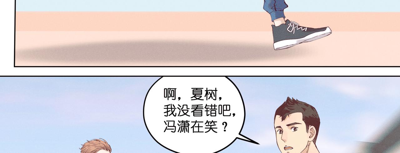 16.一起跑吧！(1/2)-第17话