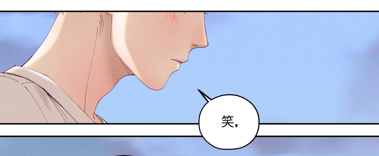 16.一起跑吧！(1/2)-第17话