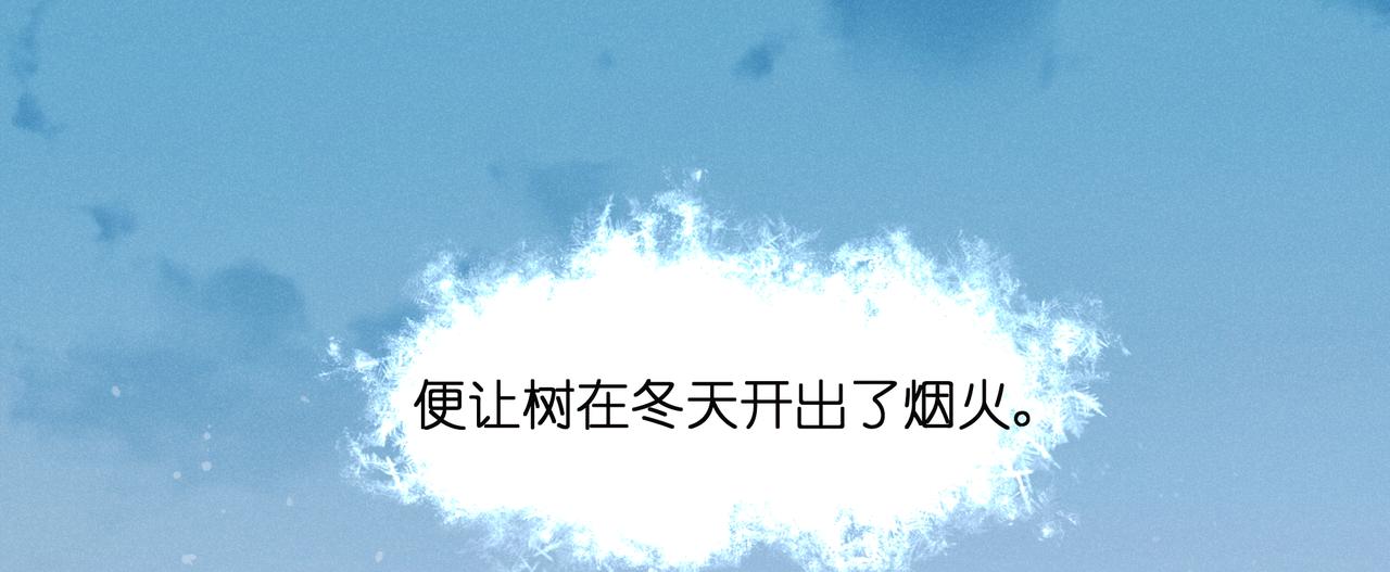 16.一起跑吧！(1/2)-第17话