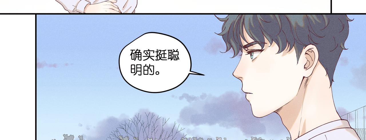 16.一起跑吧！(1/2)-第17话