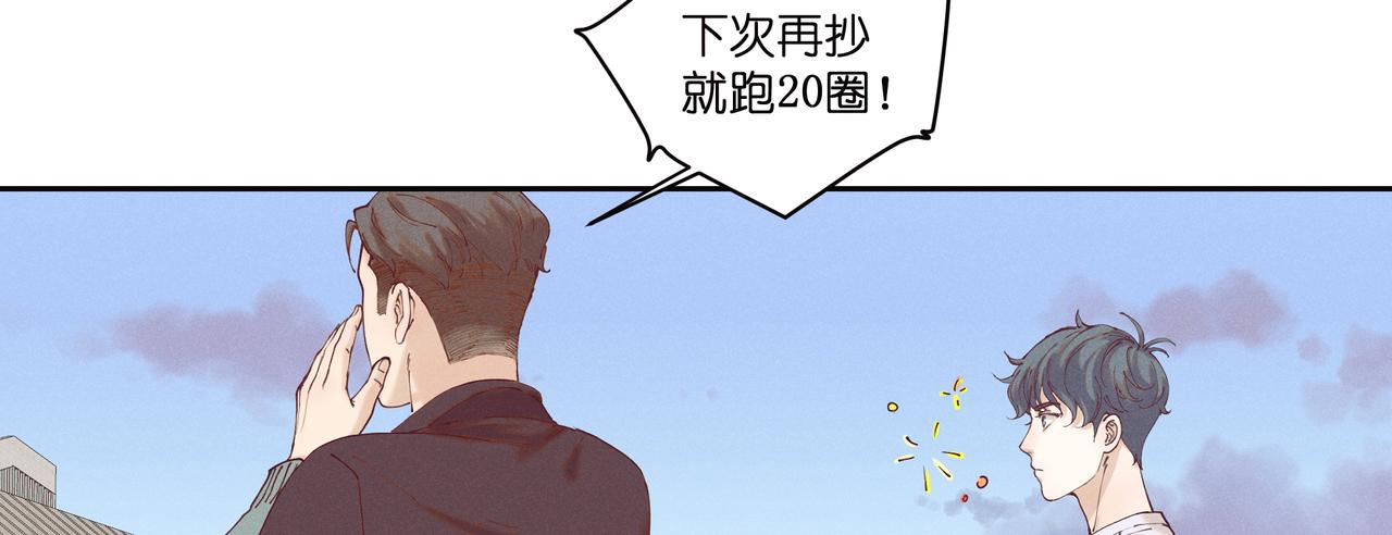 16.一起跑吧！(1/2)-第17话