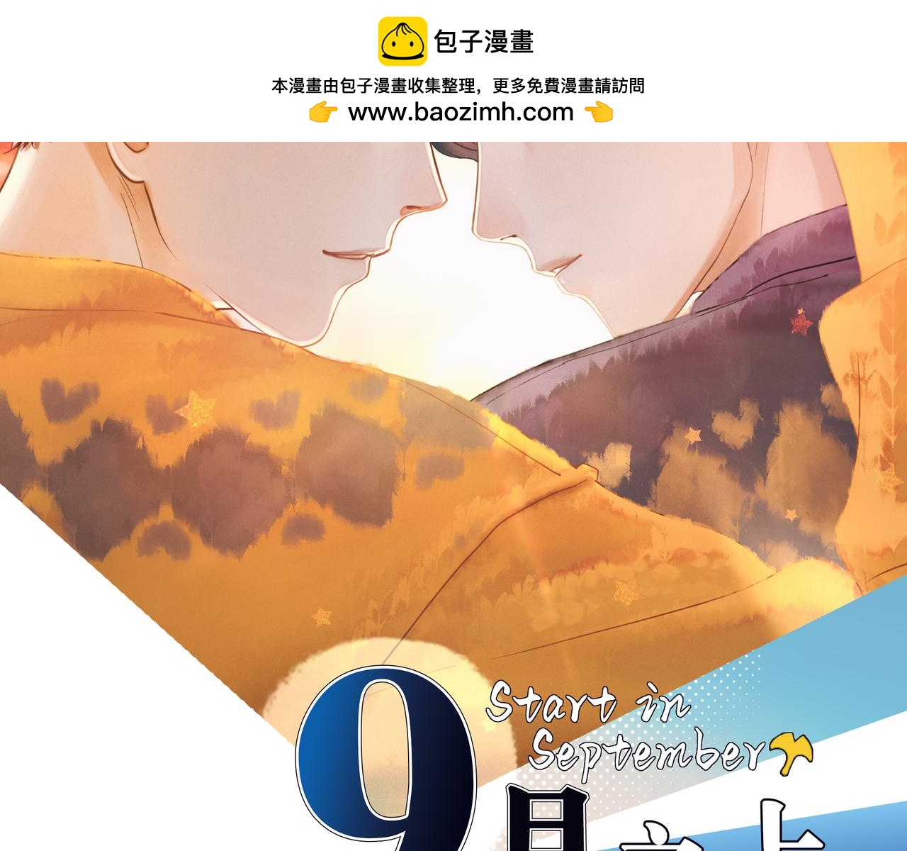 18.地铁（下）(1/2)-第19话
