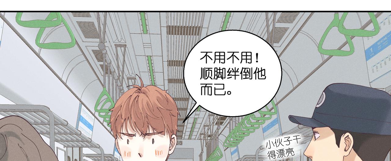 18.地铁（下）(1/2)-第19话