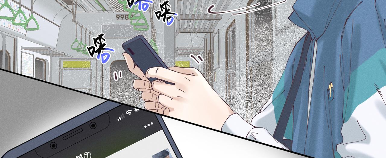 18.地铁（下）(1/2)-第19话