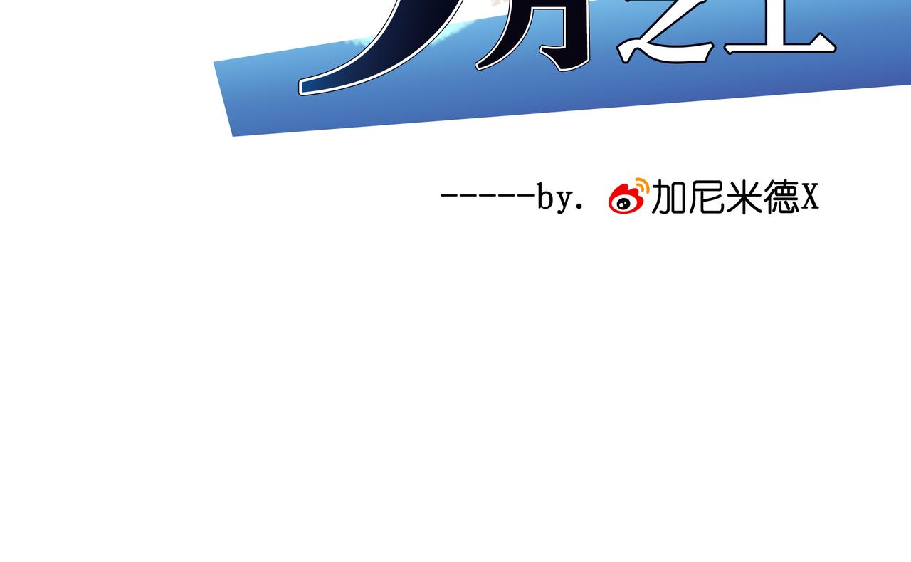 18.地铁（下）(1/2)-第19话