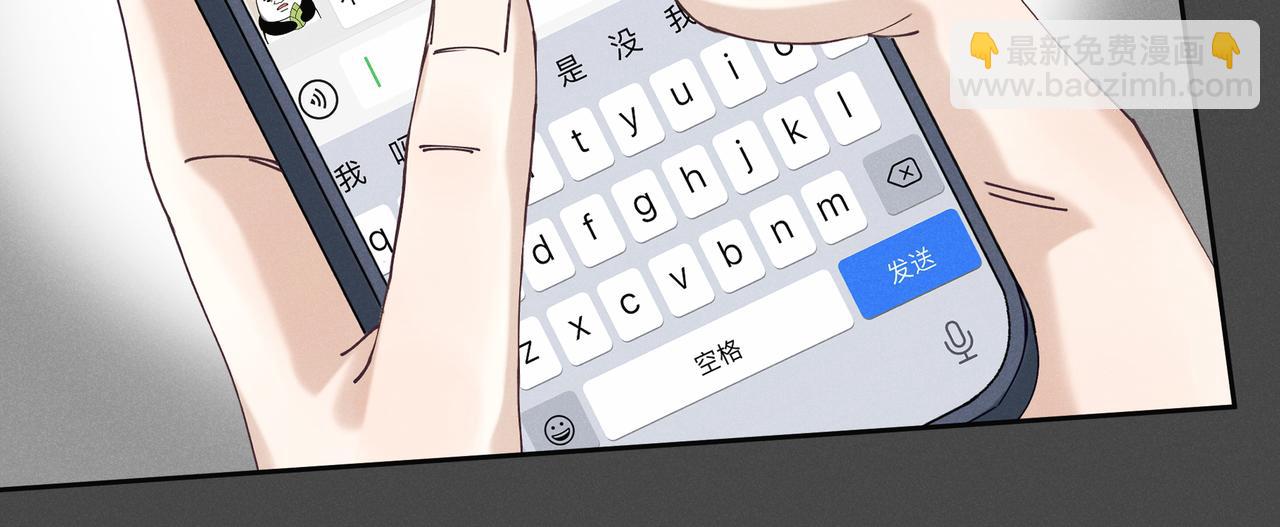 18.地铁（下）(1/2)-第19话