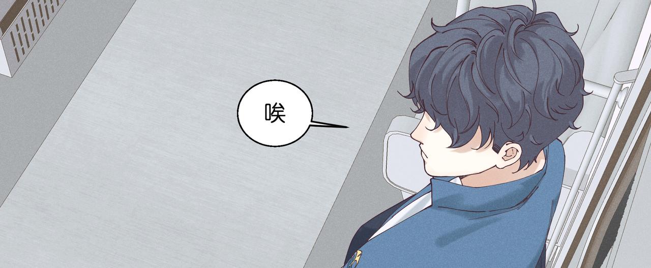 18.地铁（下）(1/2)-第19话