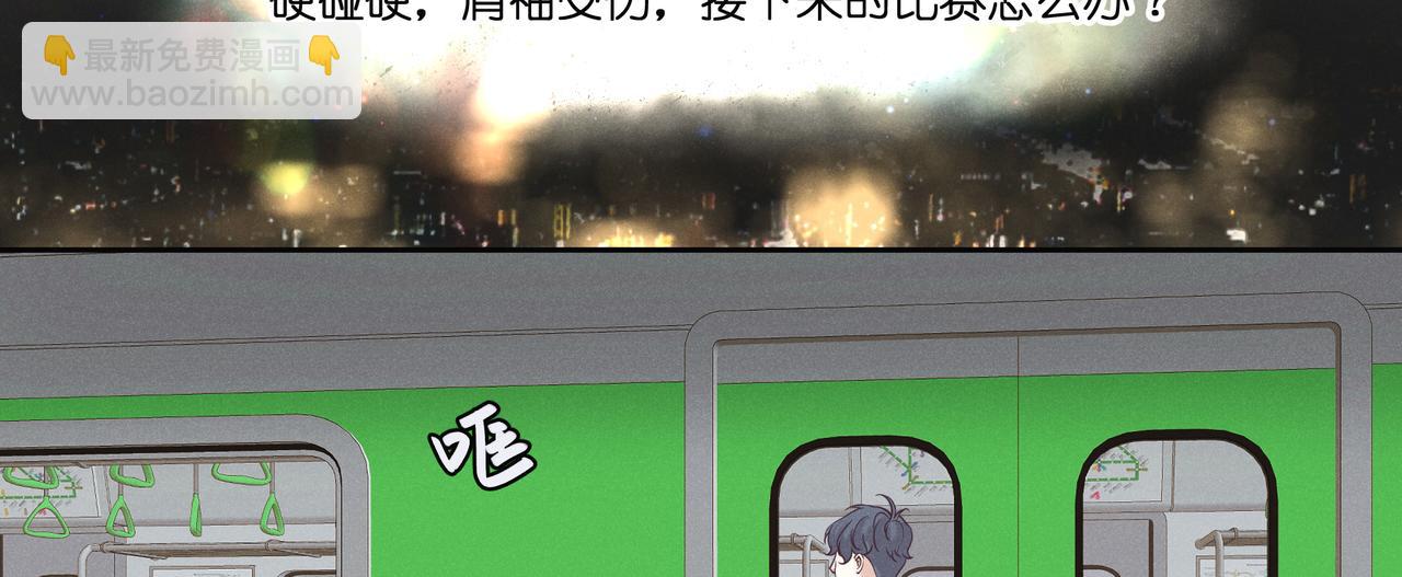 18.地铁（下）(1/2)-第19话